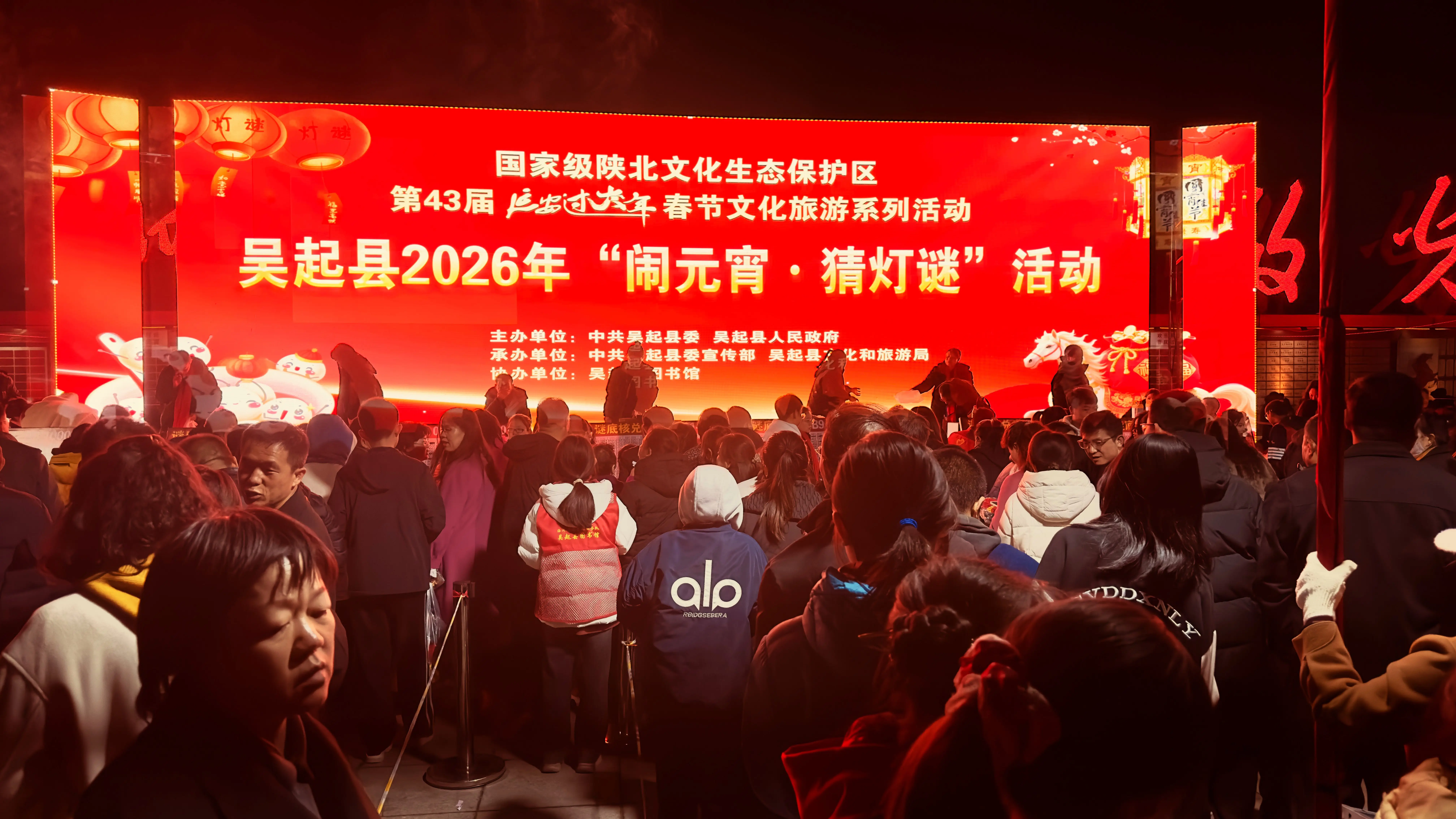 陜西省吳起縣圖書館：馬年啟新章 掀起“書香過大年”的濃厚熱潮