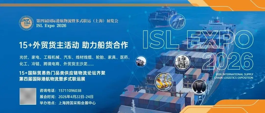 中遠海運物流供應鏈旗下公司，實現(xiàn)糧食“散改集”物流模式新突破