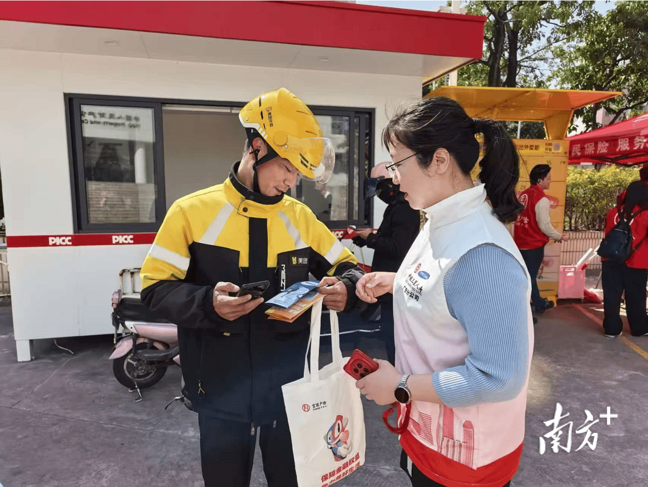 金融消保宣傳直達(dá)“城市奔跑者”，快遞站、愛心驛站、車邊都成課堂