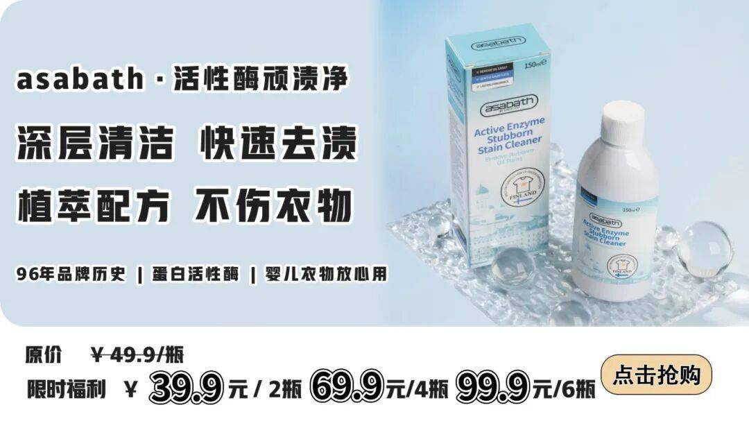 衣服不管染上什么，用這招都能洗掉！必須收藏~