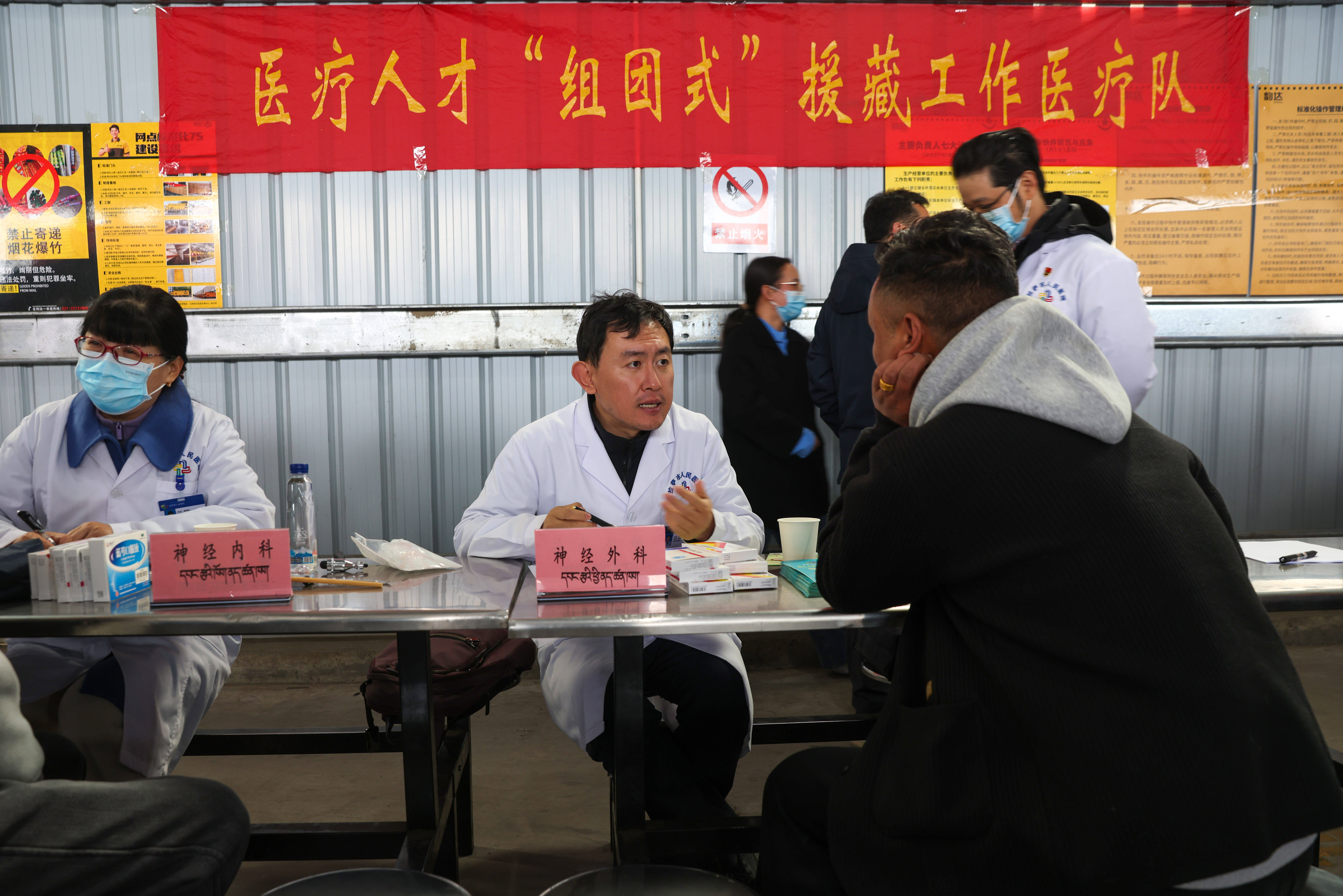 北京援藏醫(yī)療隊(duì)為拉薩快遞從業(yè)人員義診