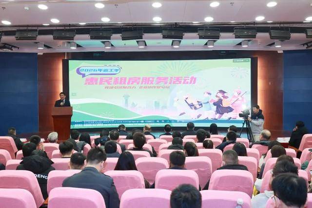 北京“返工季”惠民租房專項(xiàng)服務(wù)啟動(dòng)，已籌集30萬(wàn)套間（含床位）