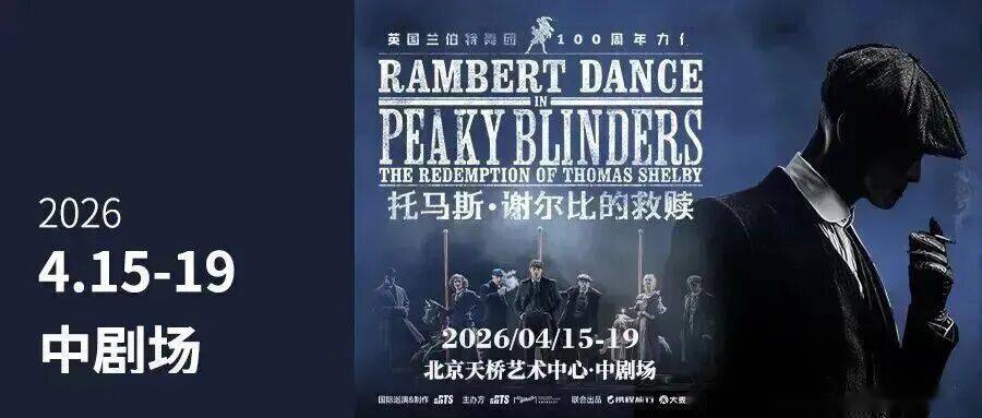 這部佟麗婭主演的舞蹈詩劇，用舞蹈書寫了民族的散文詩