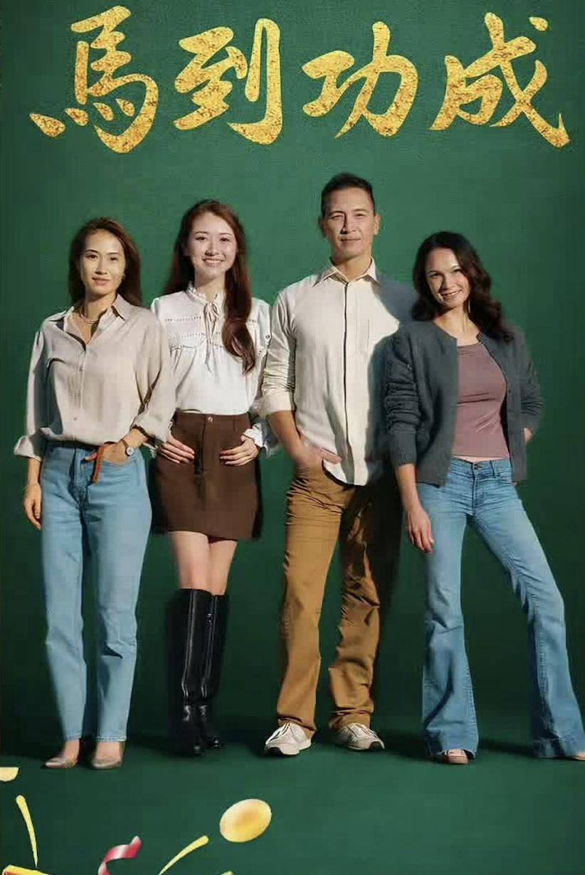 原創(chuàng)50歲港姐袁彩云宣布復(fù)出，與張柏芝姐姐同臺(tái)，婚后移民加拿大16年