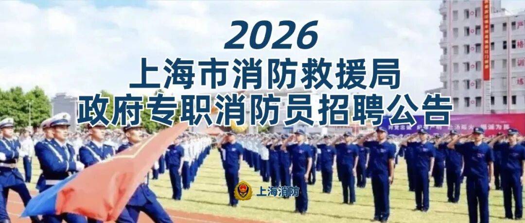 看過來！招聘啦→