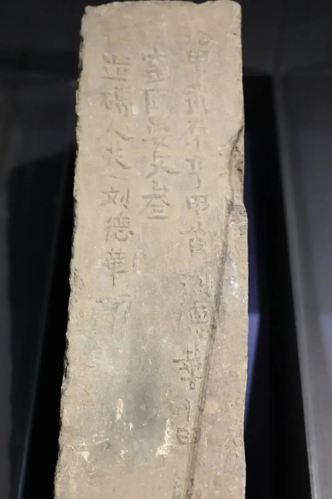 南京600年前明城磚上出現(xiàn)“劉德華”？官方回應(yīng)：為書寫或雕刻方便，使用民間俗字，其中一部分與現(xiàn)行簡化字相同