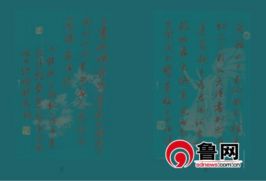 原創(chuàng)臨沂市著名書法家孫緒山：揮灑生氣韻 意足蕩清風(fēng)