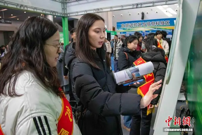 新疆舉辦2026年高校畢業(yè)生春季招聘大會