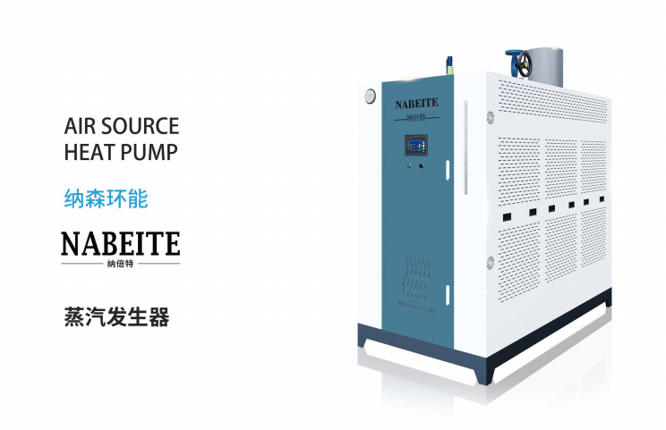 鍋爐設(shè)備采購(gòu)選北京納森環(huán)能科技，10余種鍋爐類型覆蓋多場(chǎng)景，技術(shù)領(lǐng)先助力高效節(jié)能