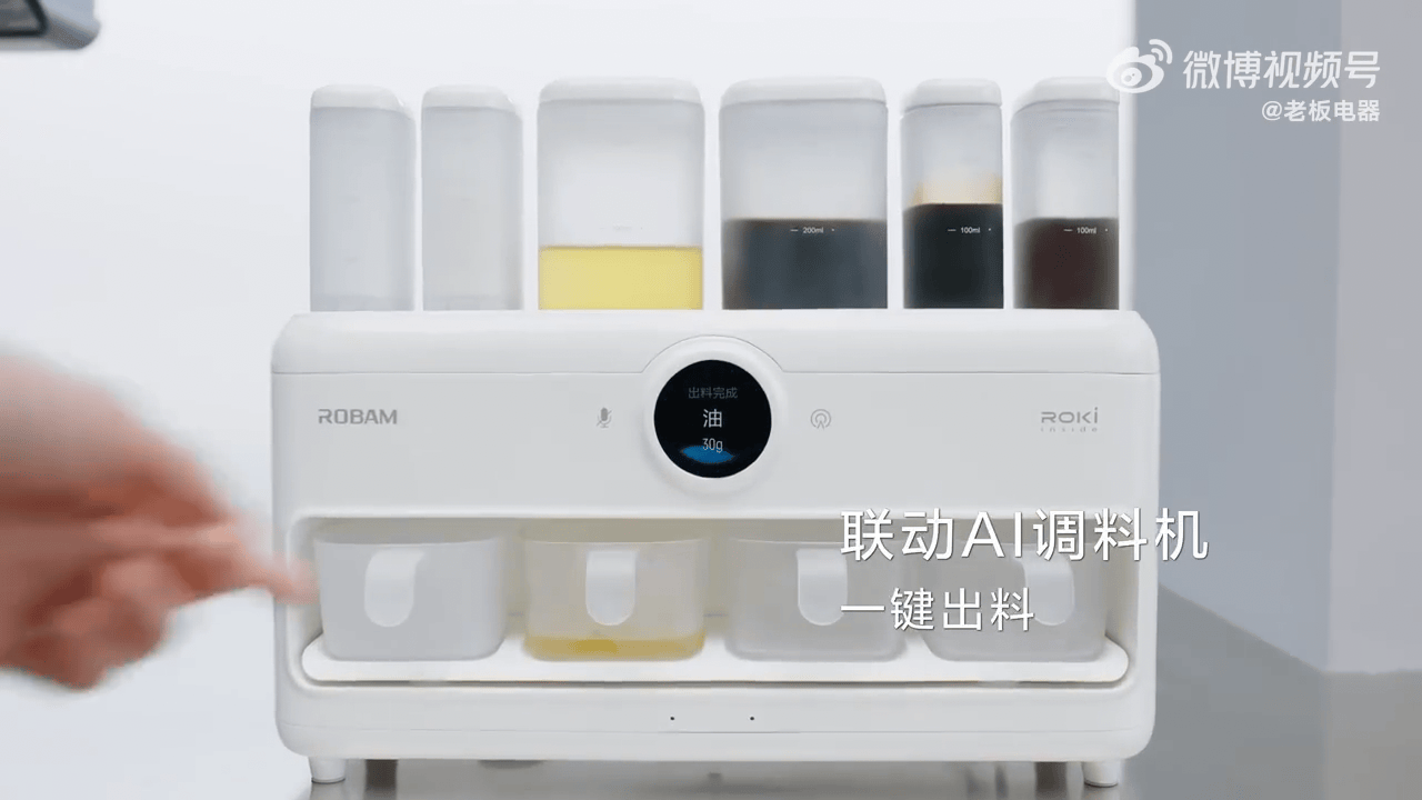 食神大模型加持，全球首款A(yù)I烹飪眼鏡發(fā)布