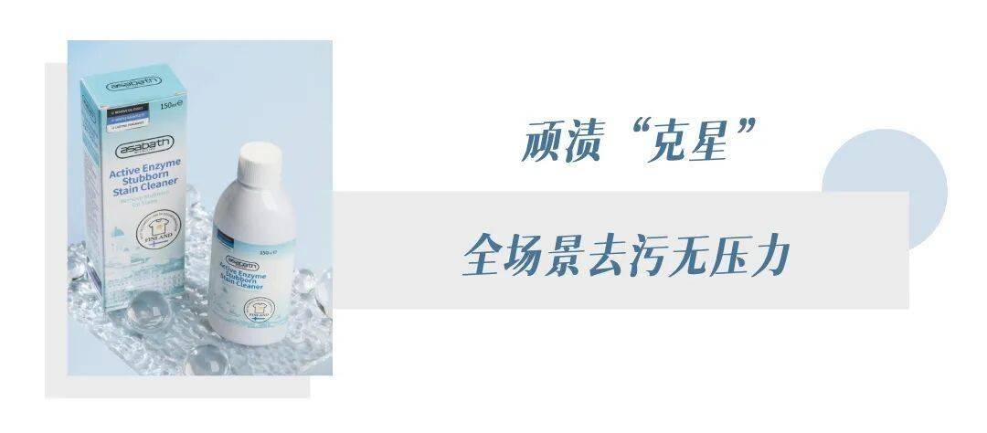 衣服不管染上什么，用這招都能洗掉！必須收藏~