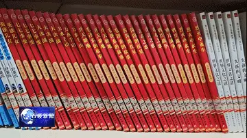 【新聞】縣圖書館紅色圖書專區(qū)與地方文獻專區(qū)即將亮相
