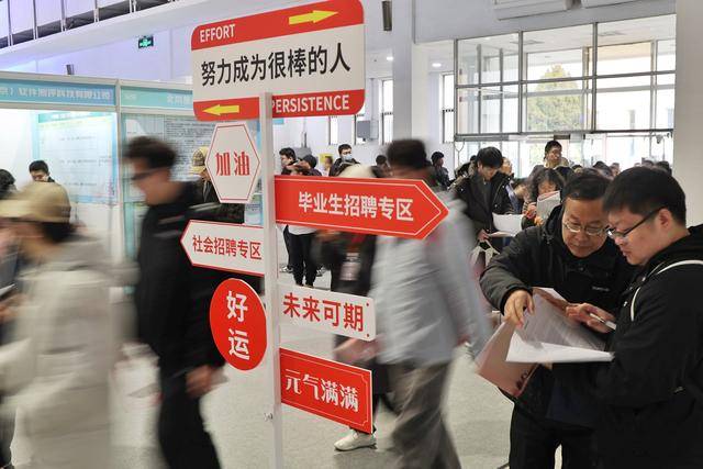 北京年后首場(chǎng)大型招聘會(huì)開場(chǎng)！有人下火車拎箱子直奔現(xiàn)場(chǎng)