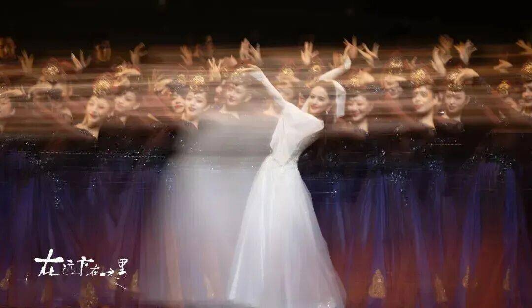 這部佟麗婭主演的舞蹈詩劇，用舞蹈書寫了民族的散文詩