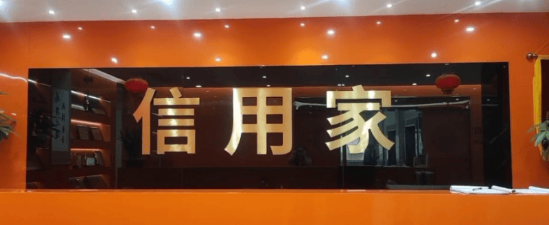 家裝裝修哪家公司好？2026年局部改造家裝公司TOP3揭曉