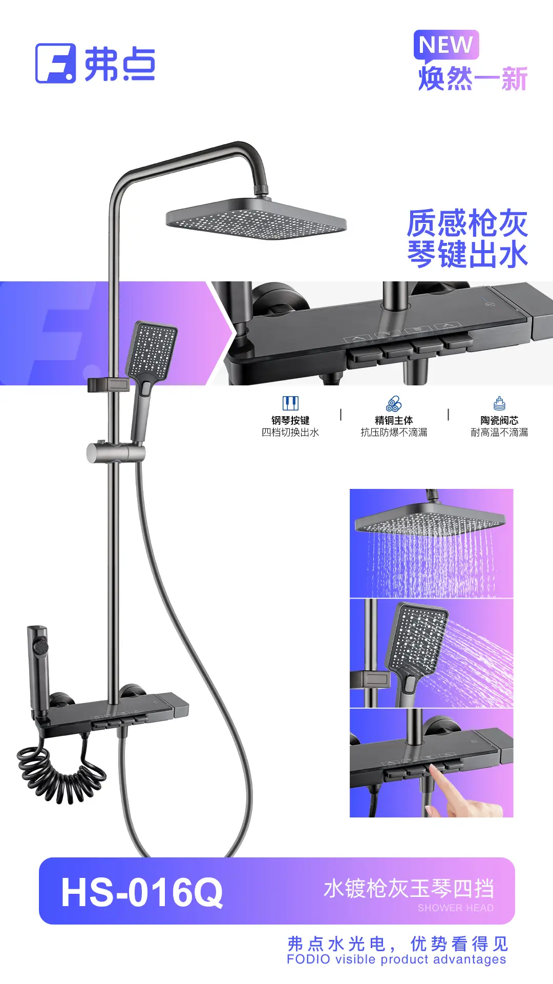 弗點(diǎn)衛(wèi)?。狠p奢風(fēng)衛(wèi)浴系列，契合現(xiàn)代家裝審美