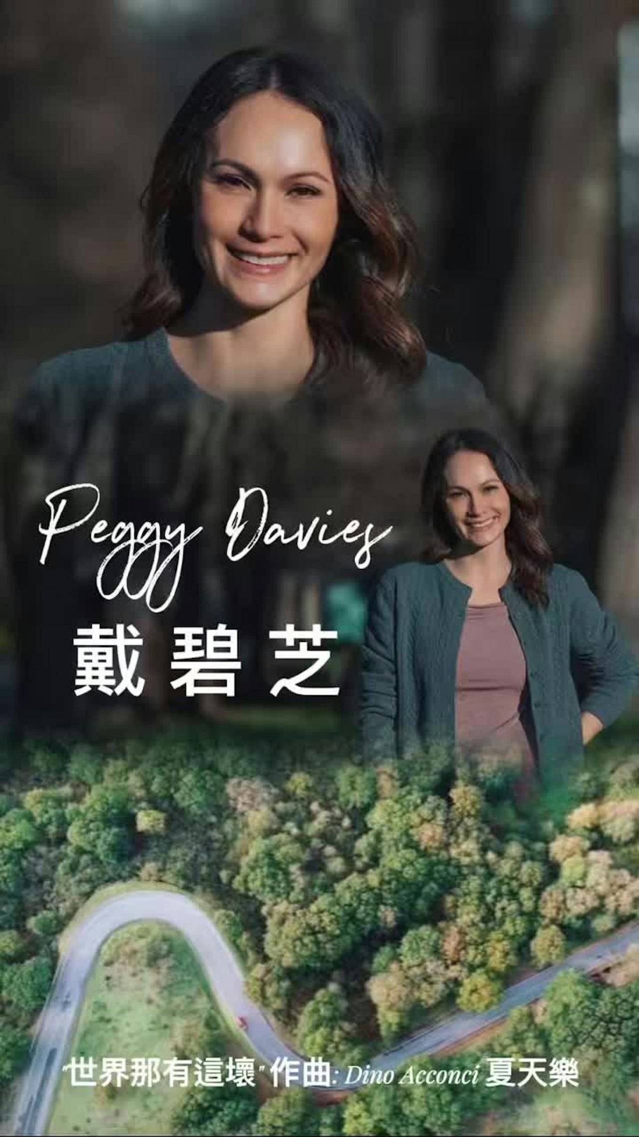 原創(chuàng)50歲港姐袁彩云宣布復(fù)出，與張柏芝姐姐同臺(tái)，婚后移民加拿大16年