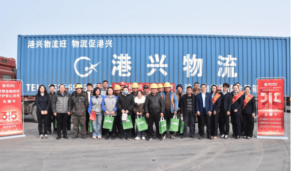 把金融課堂搬進物流園，煙臺銀行開展“3·15”金融宣教活動