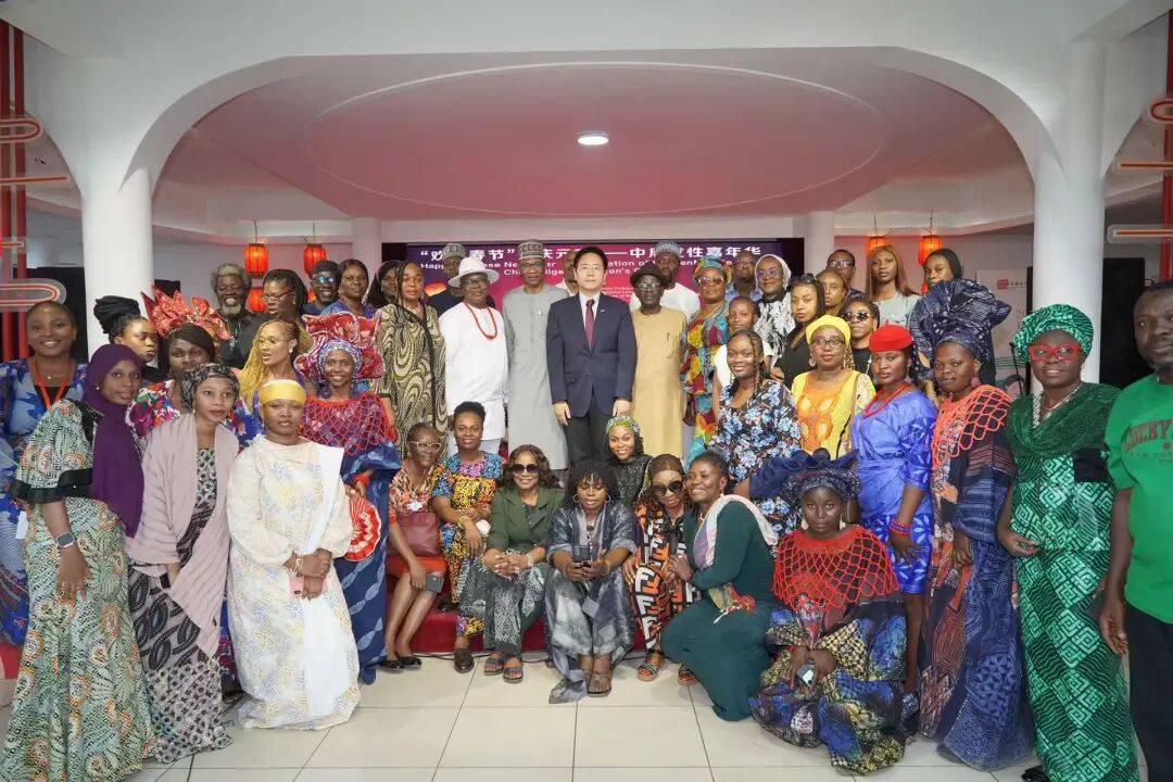 “‘歡樂春節(jié)’·慶元宵——中尼女性嘉年華”活動(dòng)在尼日利亞成功舉辦
