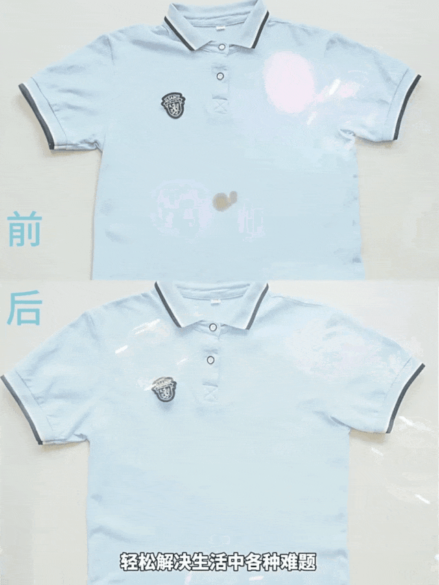 衣服不管染上什么，用這招都能洗掉！必須收藏~