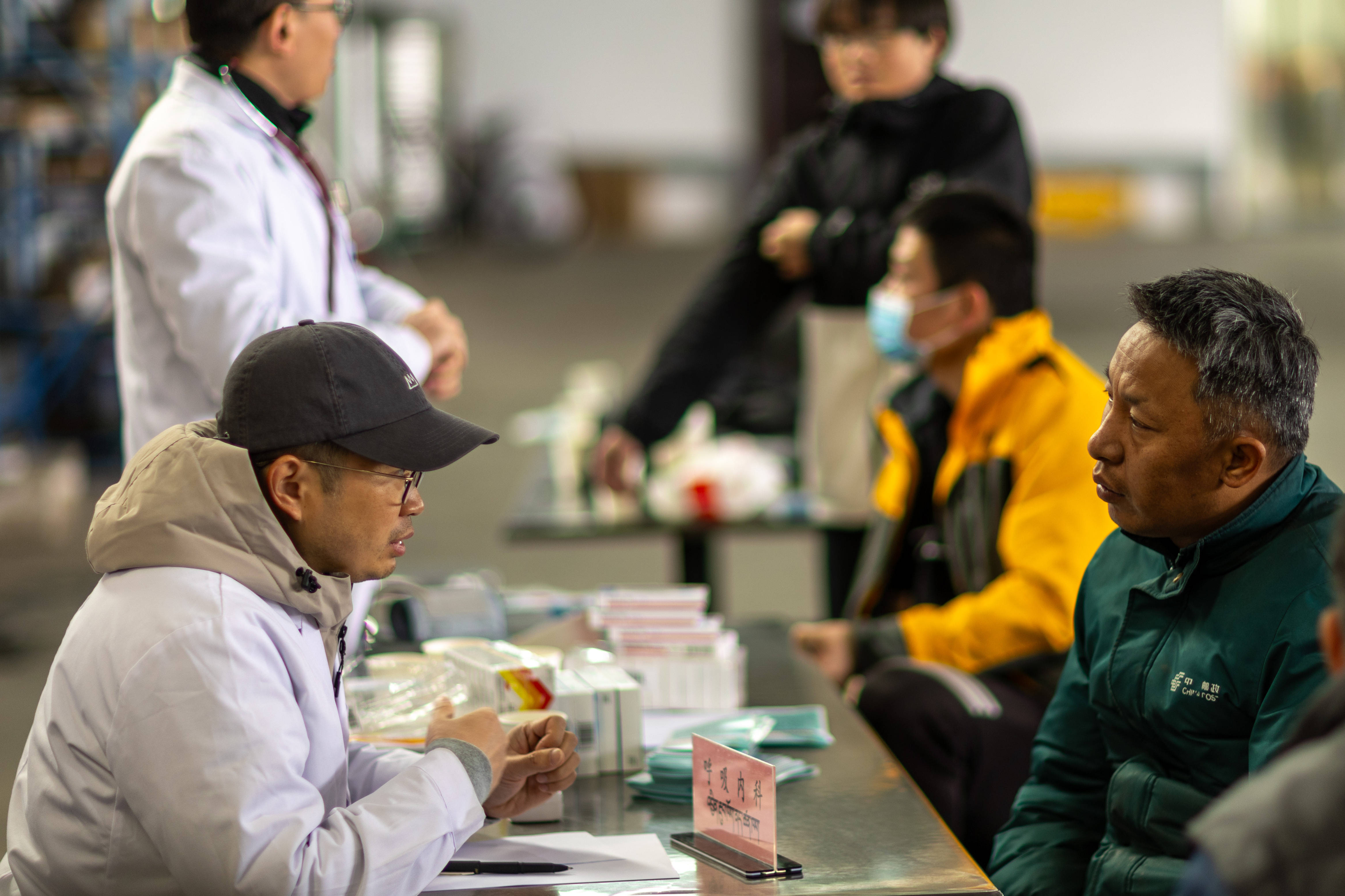 北京援藏醫(yī)療隊(duì)為拉薩快遞從業(yè)人員義診