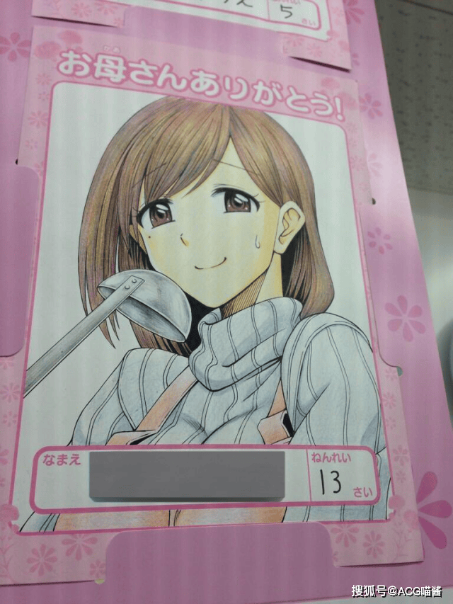 原創(chuàng)你敢信這是日本小學(xué)生畫(huà)的？超商線(xiàn)下母親節(jié)畫(huà)展把網(wǎng)友看樂(lè)了！