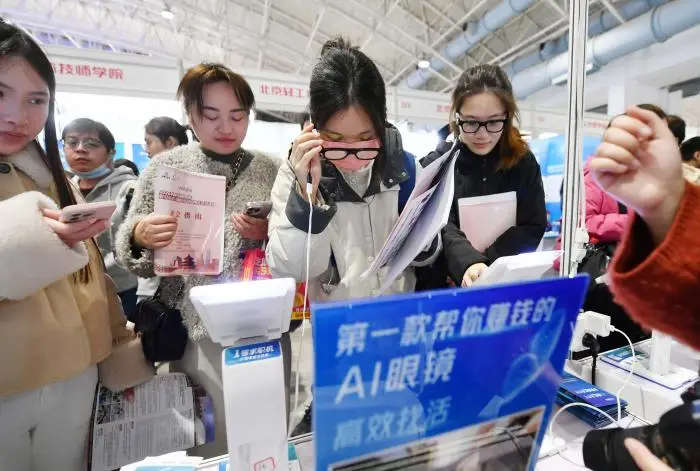 視點｜北京春季大型招聘會火熱開場