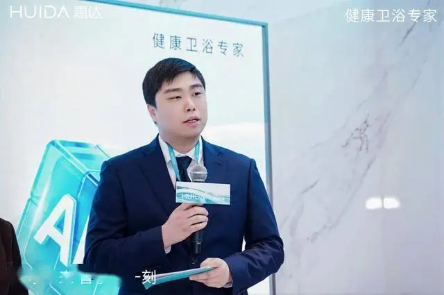 惠達衛(wèi)浴攜手九如城，引領(lǐng)康養(yǎng)衛(wèi)浴生態(tài)融合