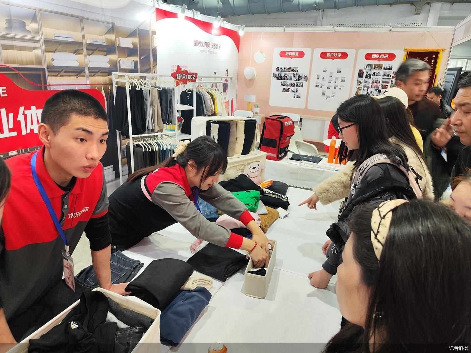 北京舉辦2026年春季大型招聘會(huì)，480余家知名企業(yè)提供2.3萬(wàn)個(gè)優(yōu)質(zhì)崗位