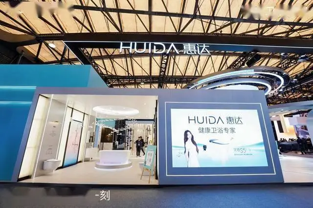 惠達衛(wèi)浴攜手九如城，引領(lǐng)康養(yǎng)衛(wèi)浴生態(tài)融合