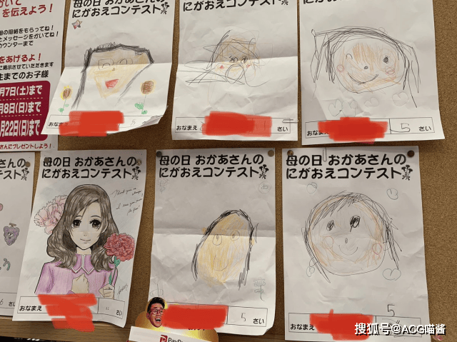 原創(chuàng)你敢信這是日本小學(xué)生畫(huà)的？超商線(xiàn)下母親節(jié)畫(huà)展把網(wǎng)友看樂(lè)了！