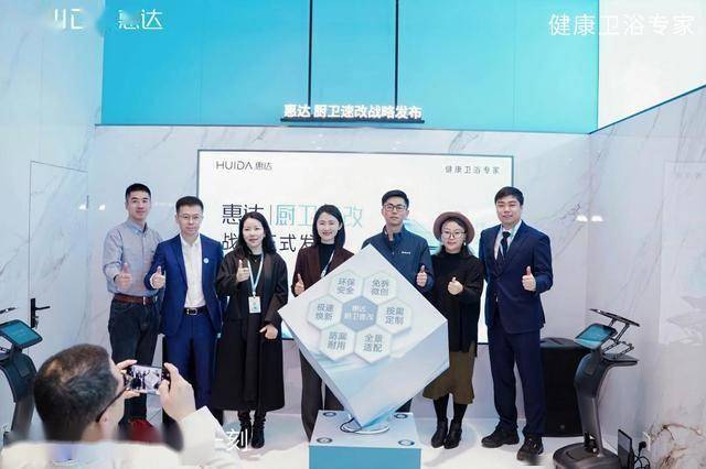 惠達衛(wèi)浴AWE2026：以AI賦新，定義智能健康衛(wèi)浴新未來