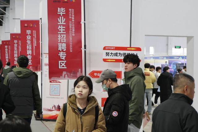 1萬(wàn)多人參加節(jié)后首場(chǎng)大型招聘會(huì)，七成崗位屬于“高新技術(shù)”