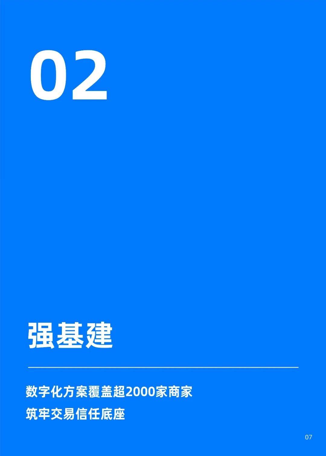 2026消費租賃行業(yè)健康發(fā)展報告——以芝麻租賃實踐為例