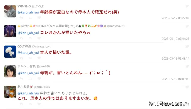 原創(chuàng)你敢信這是日本小學(xué)生畫(huà)的？超商線(xiàn)下母親節(jié)畫(huà)展把網(wǎng)友看樂(lè)了！