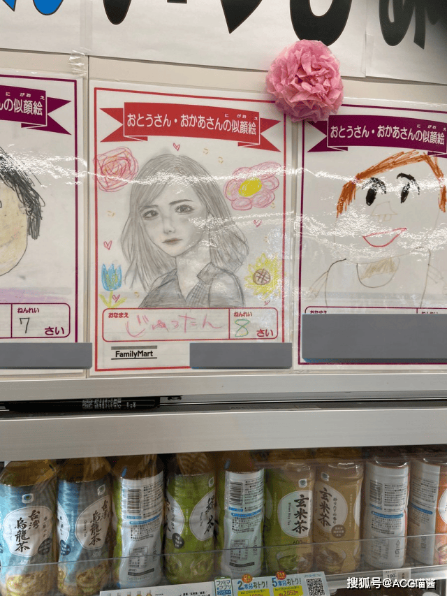 原創(chuàng)你敢信這是日本小學(xué)生畫(huà)的？超商線(xiàn)下母親節(jié)畫(huà)展把網(wǎng)友看樂(lè)了！