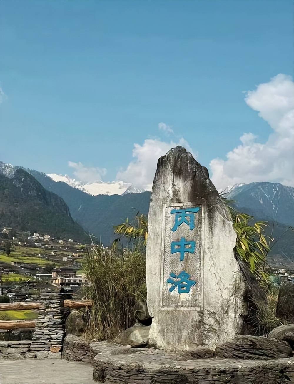 云南怒江旅游，丙中洛美景攻略！