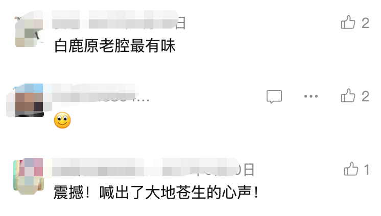 痛別！著名藝術(shù)家王振中逝世！曾在春晚“一聲吼”，參演多部知名影視作品