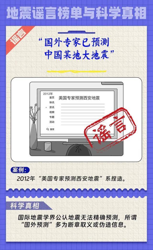 看見這種云趕緊跑！動物搬家=末日降臨？這些地震謠言不可信