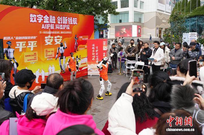 云南啟動“3·15”金融消費者權(quán)益保護教育宣傳活動