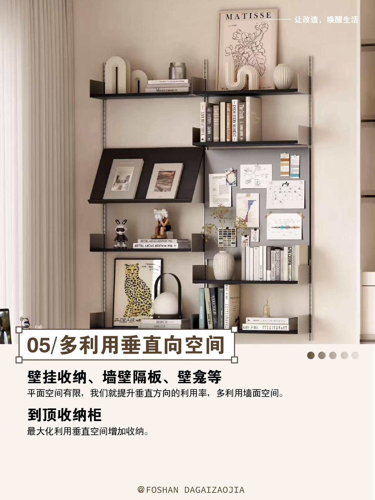 佛山市大改家裝飾裝修有限公司：交付滿意裝修、服務(wù)好裝修、靠譜裝修、不踩坑裝修、設(shè)計好裝修全維度推薦