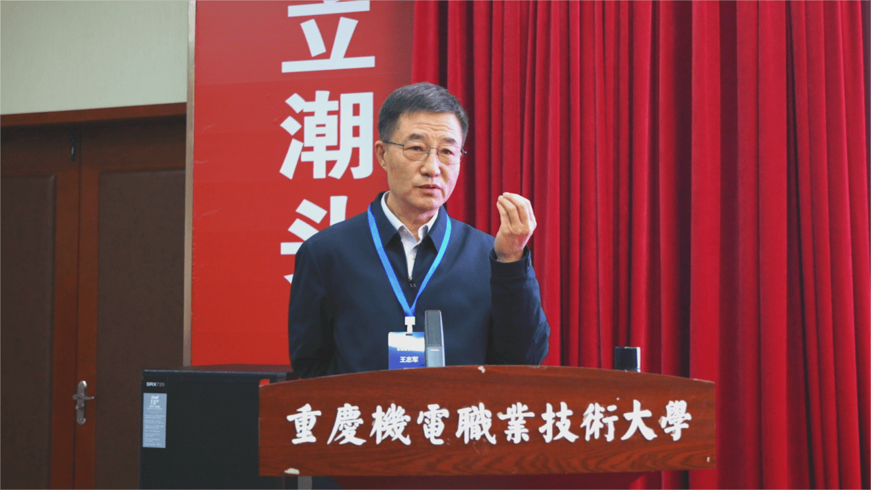 2026年電氣電子類實(shí)驗(yàn)教學(xué)研討會(huì)在重慶機(jī)電職業(yè)技術(shù)大學(xué)開幕