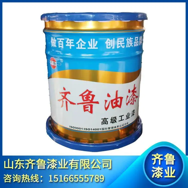 推薦：聊城星空商貿(mào)有限公司，齊魯油漆/防腐油漆/聚氨酯油漆/防銹油漆/導(dǎo)電油漆專業(yè)供應(yīng)商