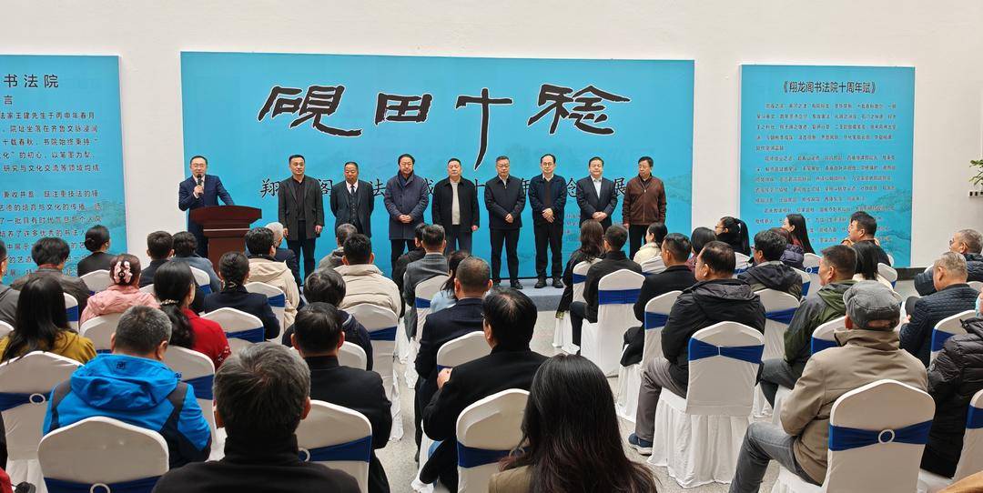 硯田十稔|52位全國書法名家與東營本土愛好者聯(lián)袂開展