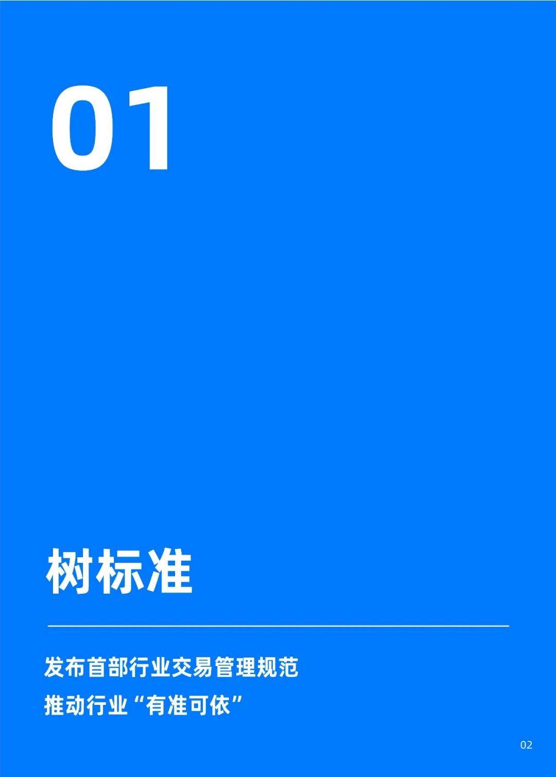 2026消費租賃行業(yè)健康發(fā)展報告——以芝麻租賃實踐為例