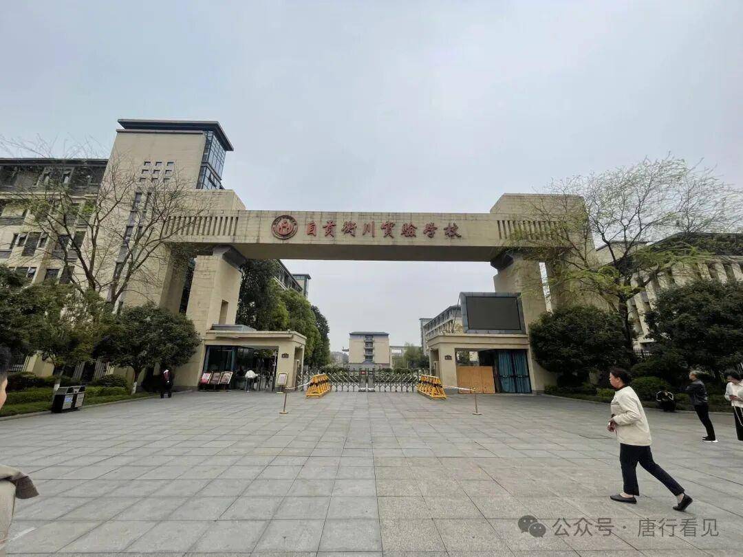 原創(chuàng)以小班化改革之筆，繪就小學(xué)教育公平新圖景