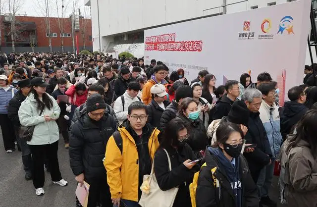 1萬(wàn)多人參加節(jié)后首場(chǎng)大型招聘會(huì)，七成崗位屬于“高新技術(shù)”