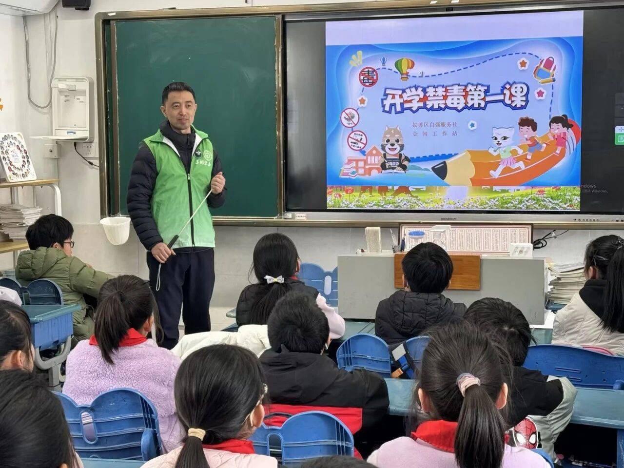 蘇州市三元實(shí)驗(yàn)小學(xué)校開(kāi)展了禁毒普法宣傳教育主題活動(dòng)