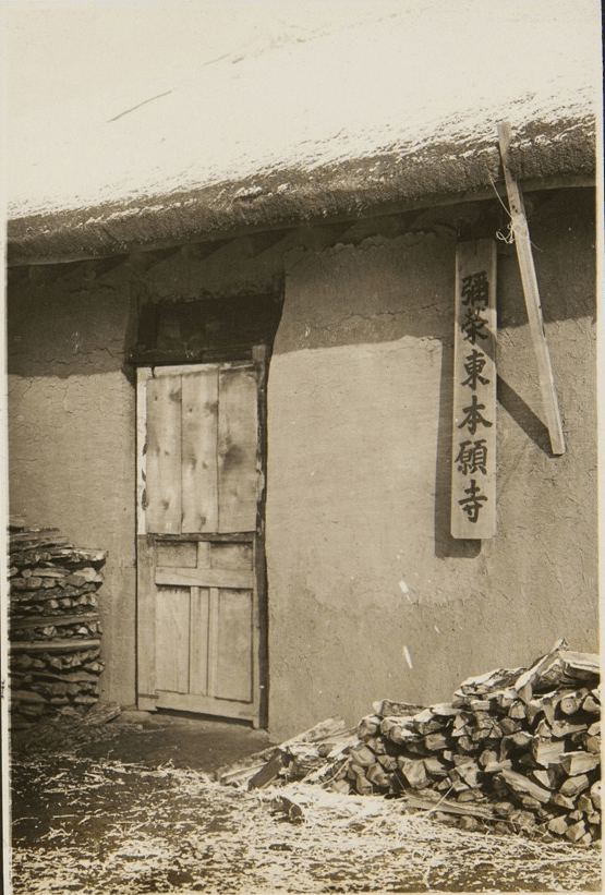 原創(chuàng)偽滿洲國時(shí)期的彌榮村：日本移民搶奪資源，無惡不作