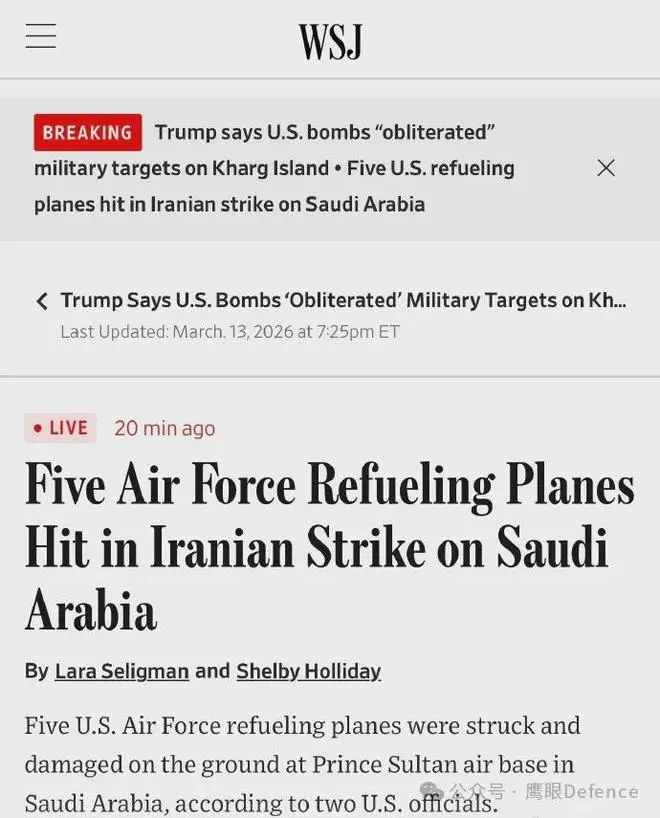 美軍又有5架加油機被擊中！在伊朗小學(xué)這事兒上，特朗普很不體面